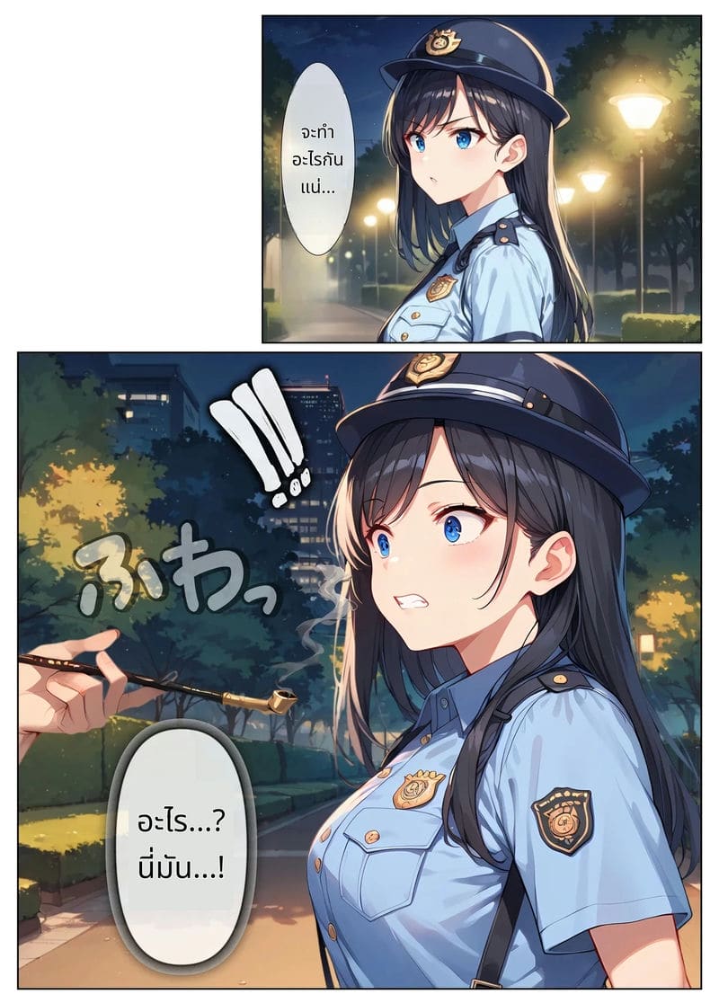 ตำรวจสาวโดนเย็ดหมู่